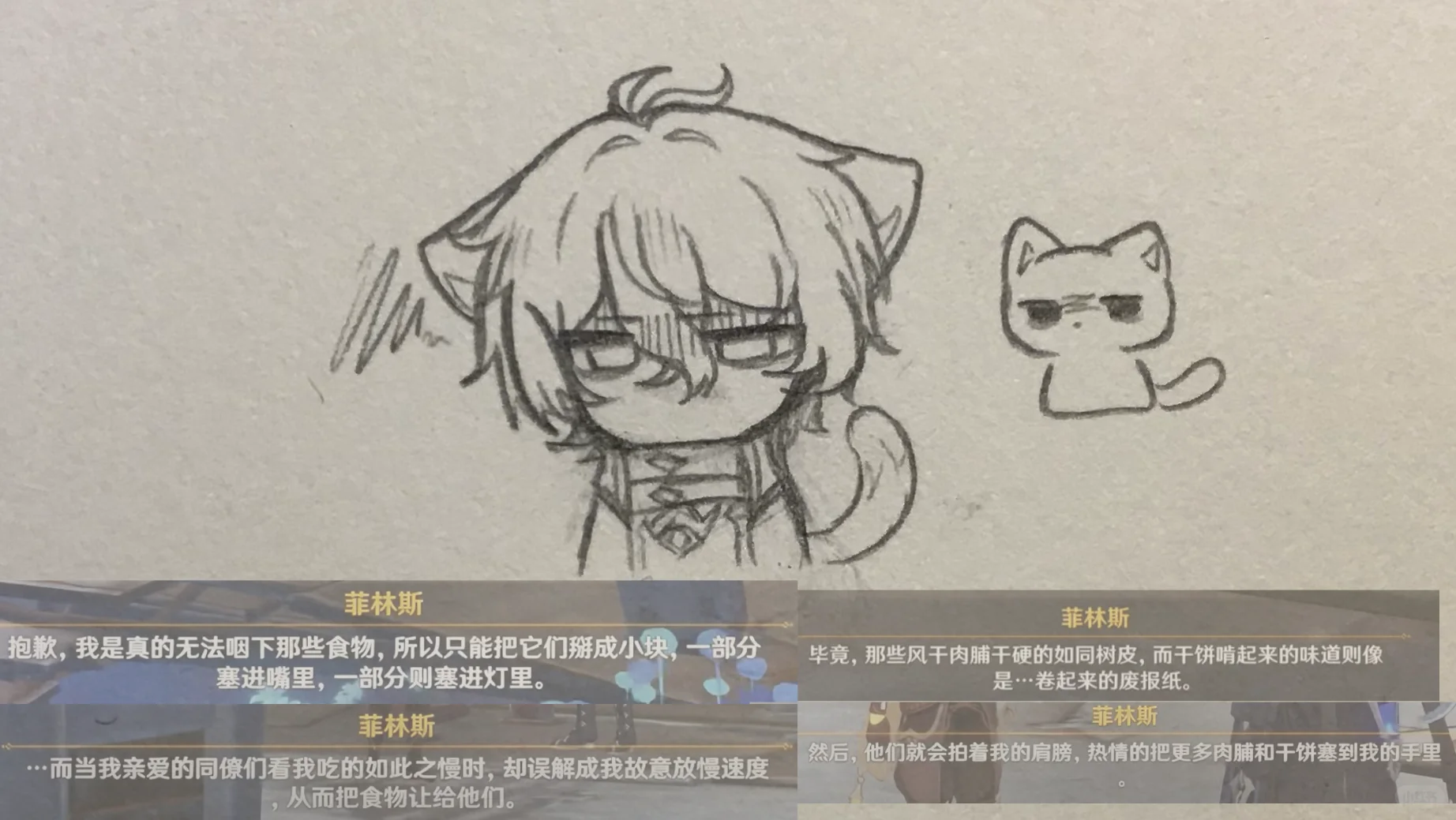 这个菲林斯真的很涩很好嬤哦🥰😍😋🤫