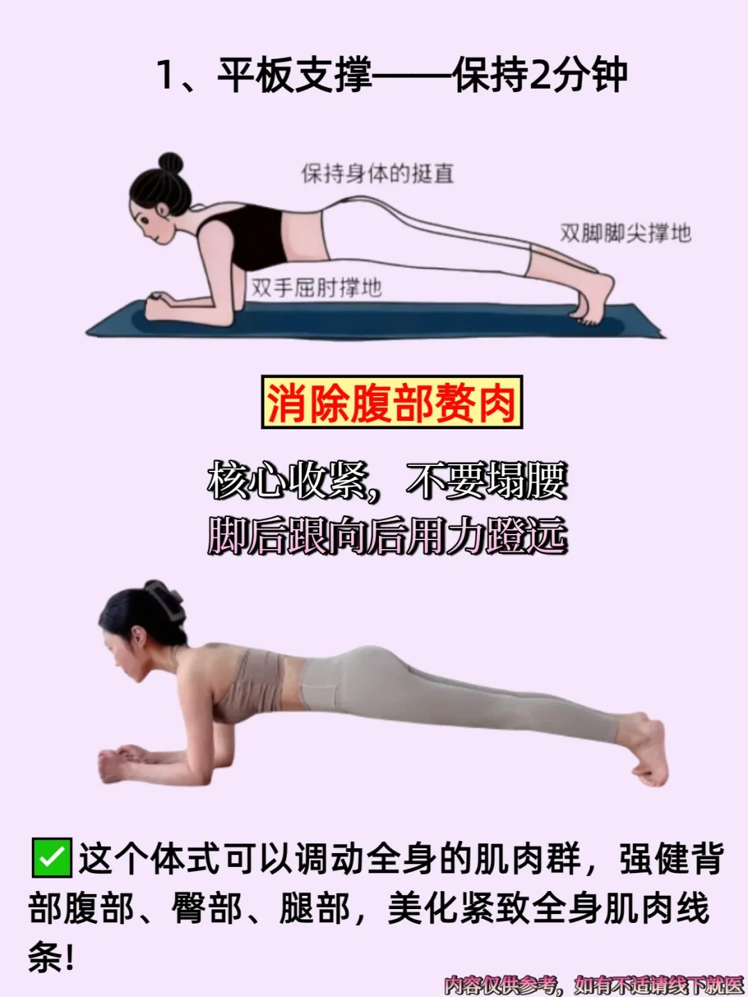 🔥保持少女感，原来是这样！