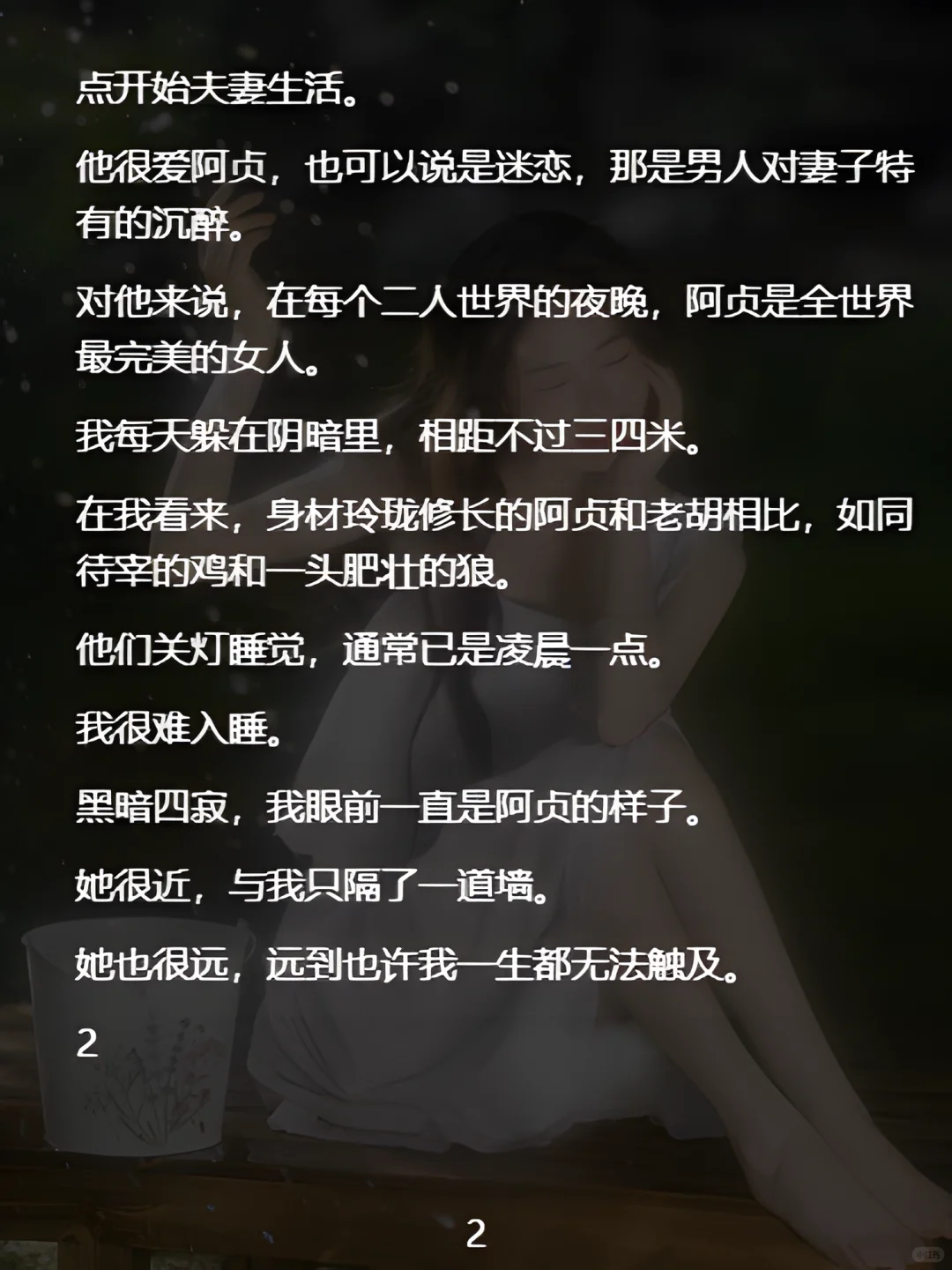 租房发现墙上有个洞，我目睹了邻居杀妻过程
