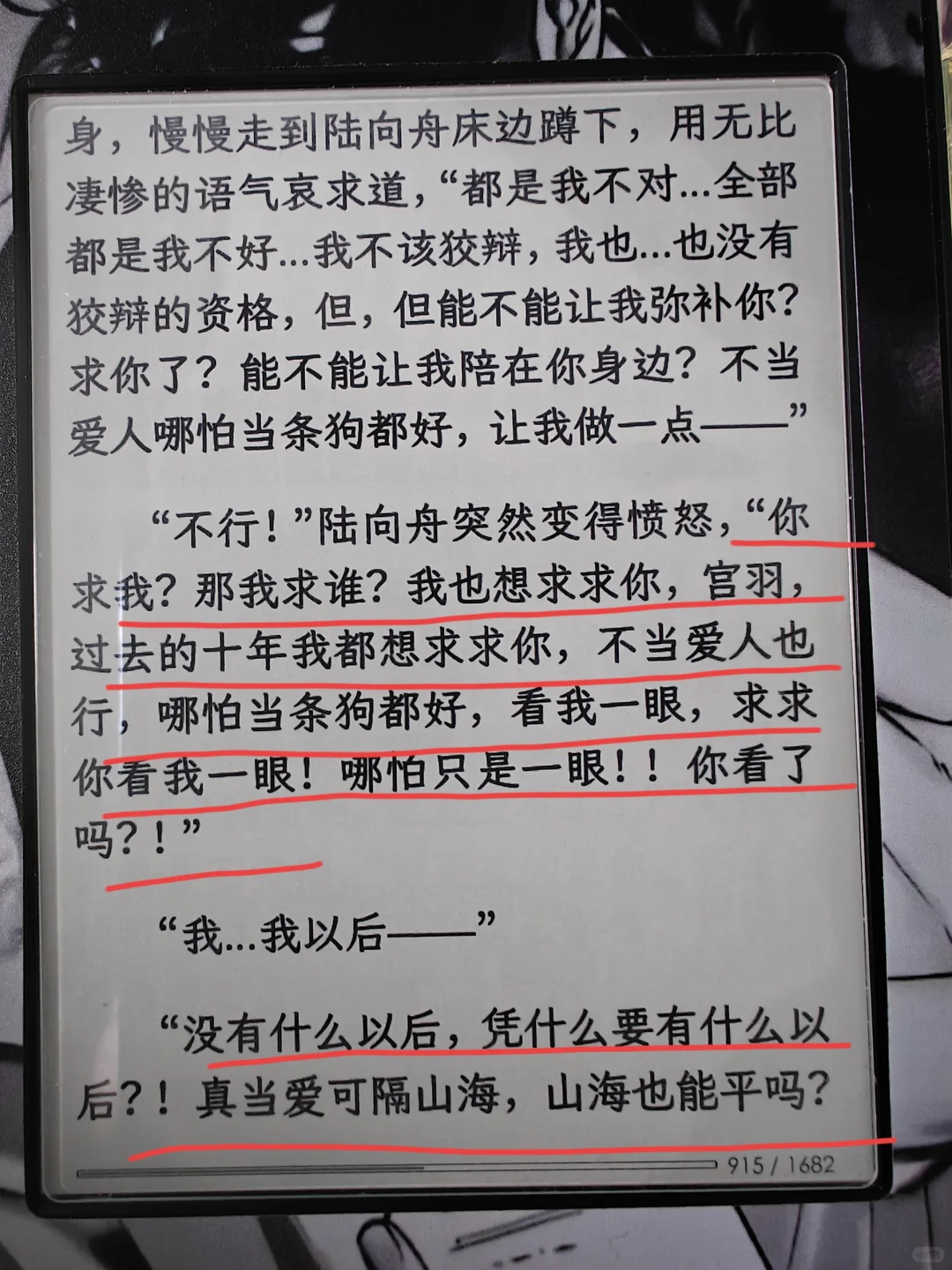 高虐he，虐点超密集（推文）--生怀流