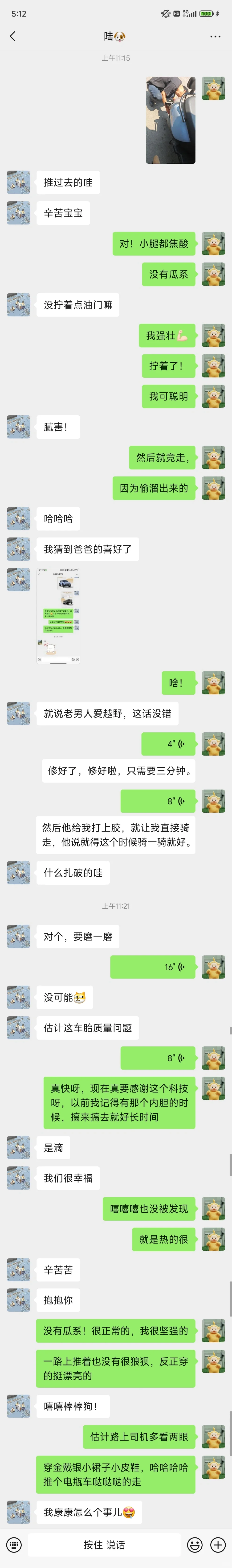 已婚女人吃这套