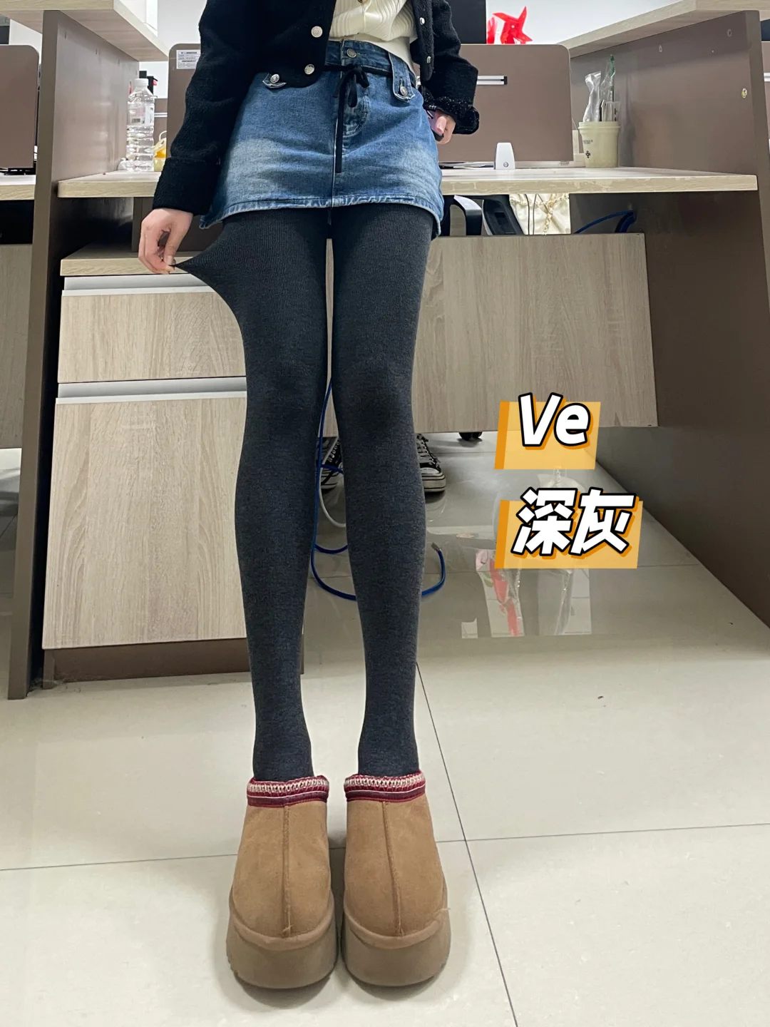 震惊❗办公室竟出现连裤袜人传人现象…