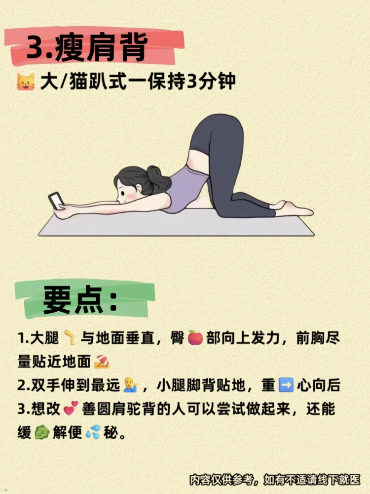 女人突然变得很漂亮，原来是...