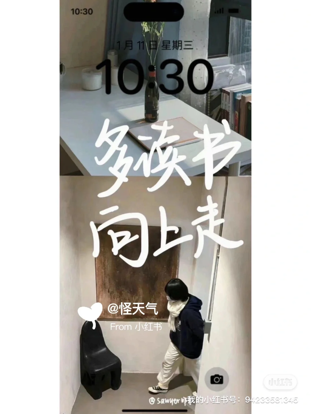 今日不学习，明日为人妻