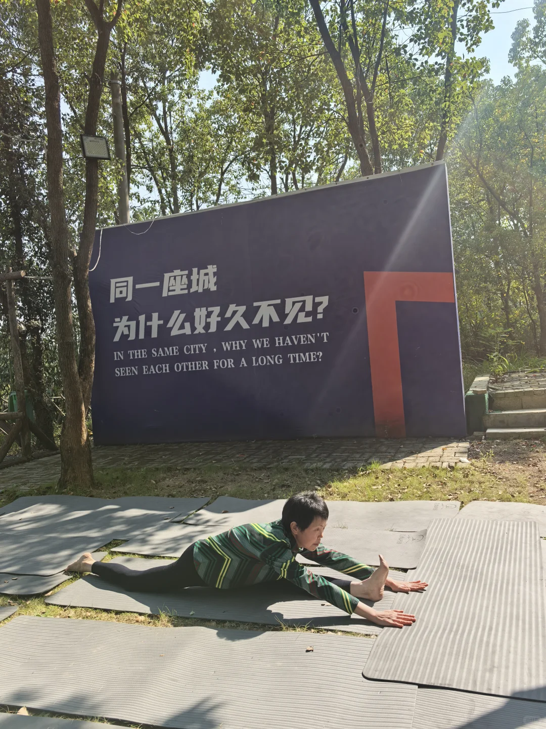 59岁退休女教师爱养生