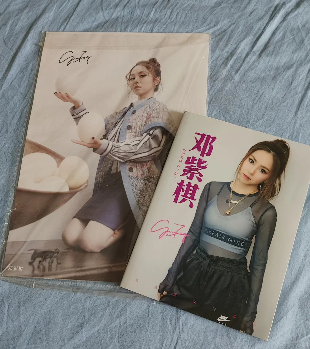 出邓紫棋写真集等等