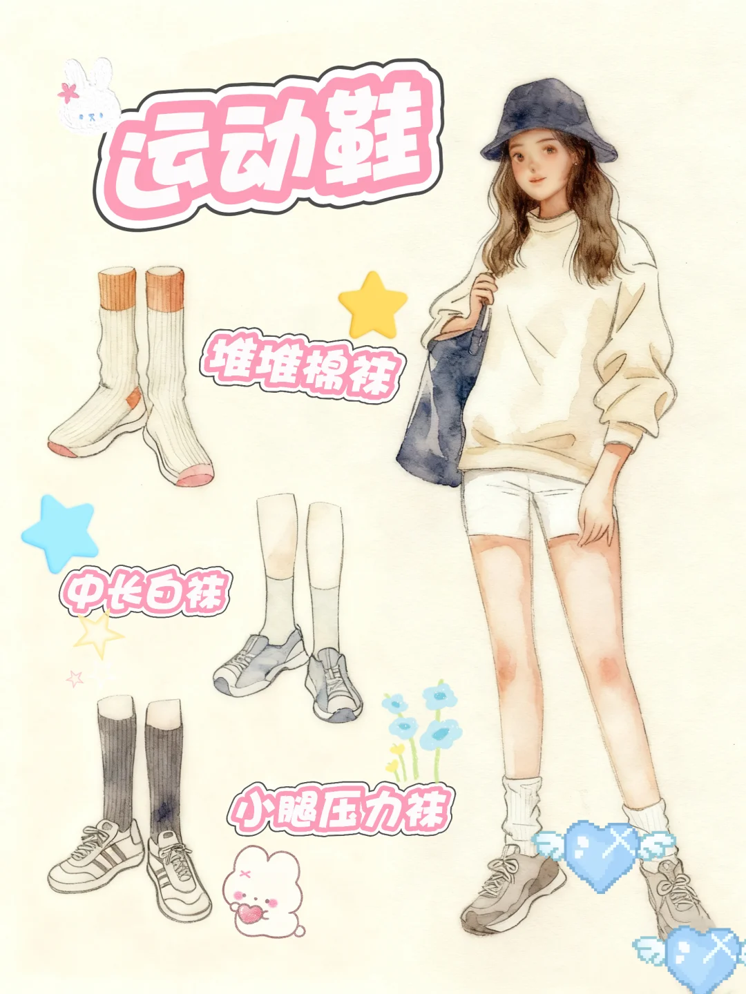 每次穿鞋搭袜子都被人说怪😭原来如此