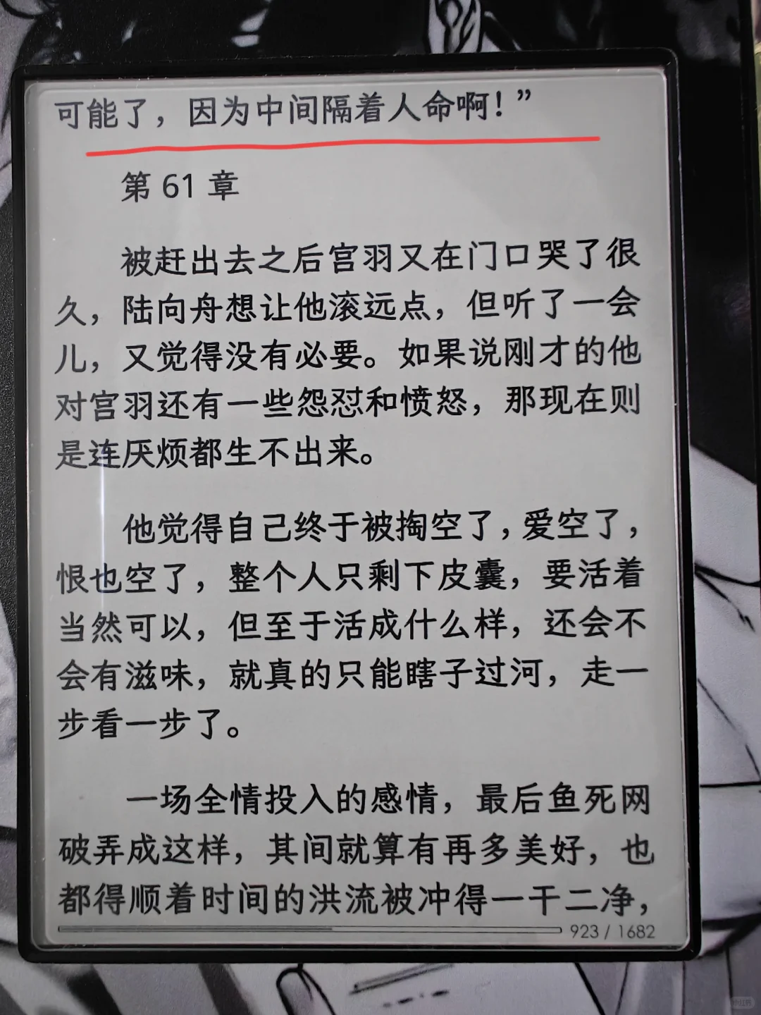 高虐he，虐点超密集（推文）--生怀流