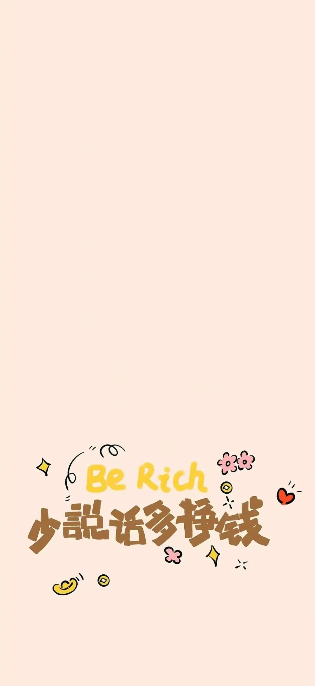 简简单单的壁纸，打工人请查收