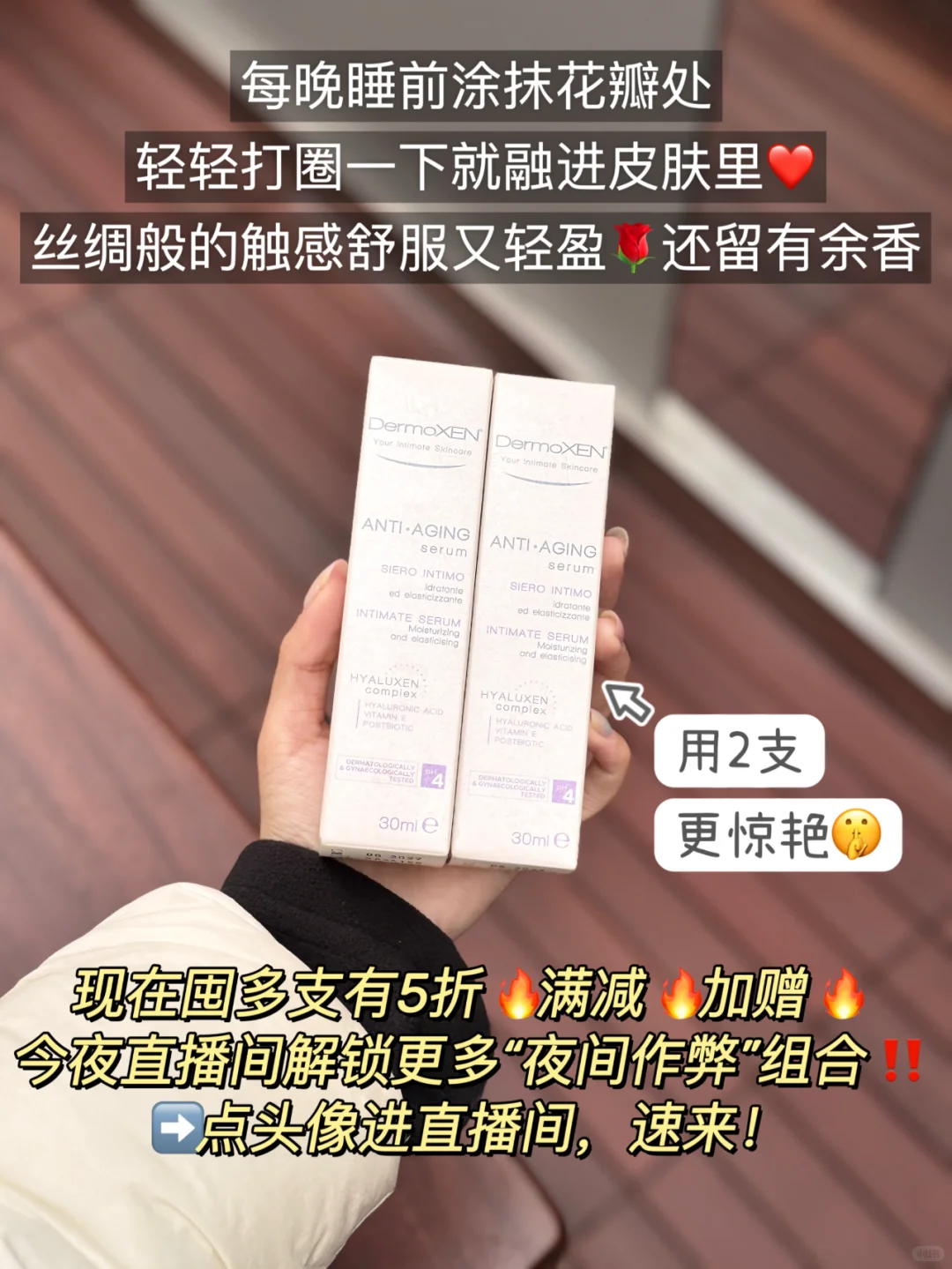 30+又如何？人妻的柔润力照样赢过未婚妹妹