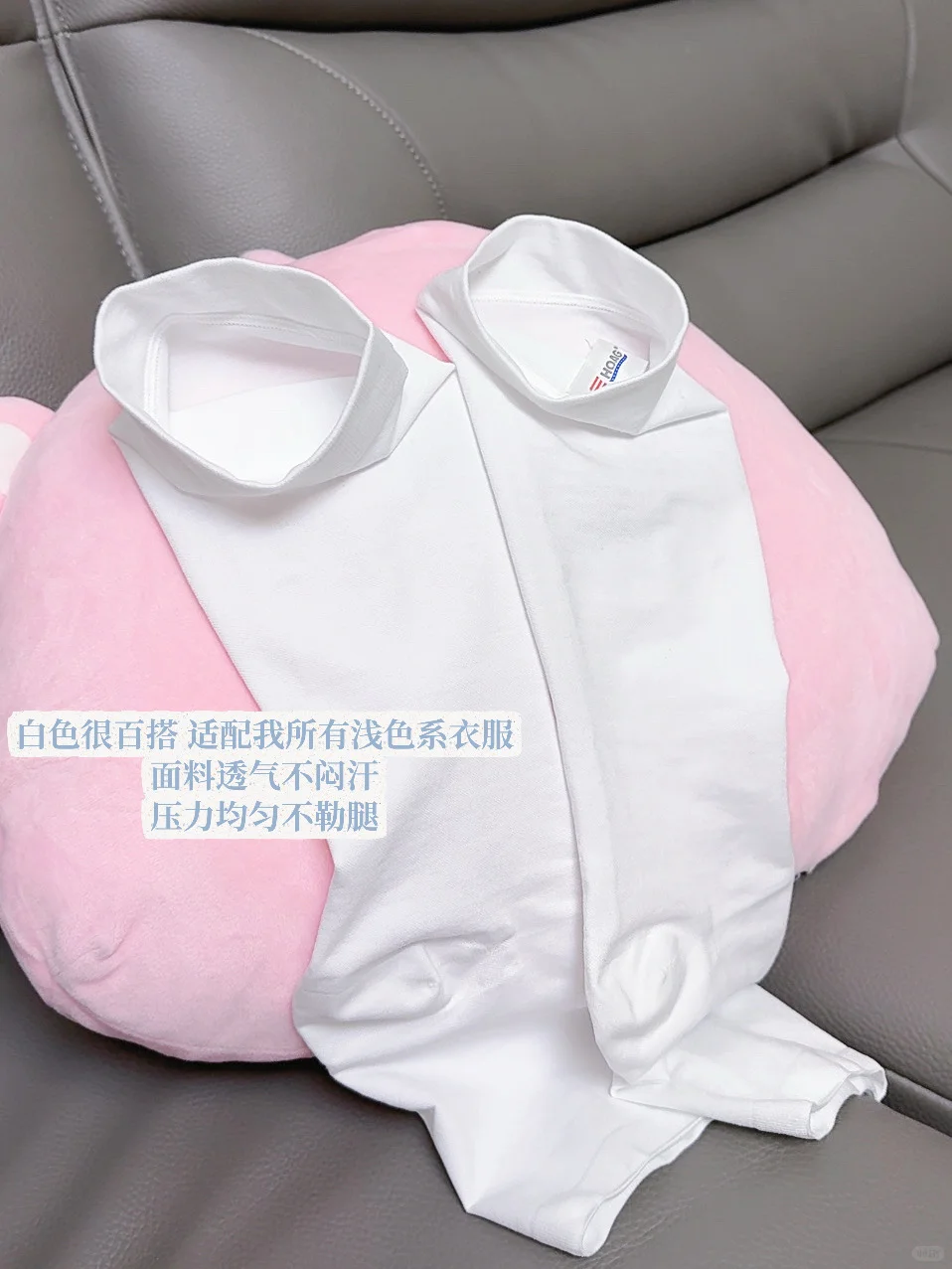 孕期“小粗腿”退退退！