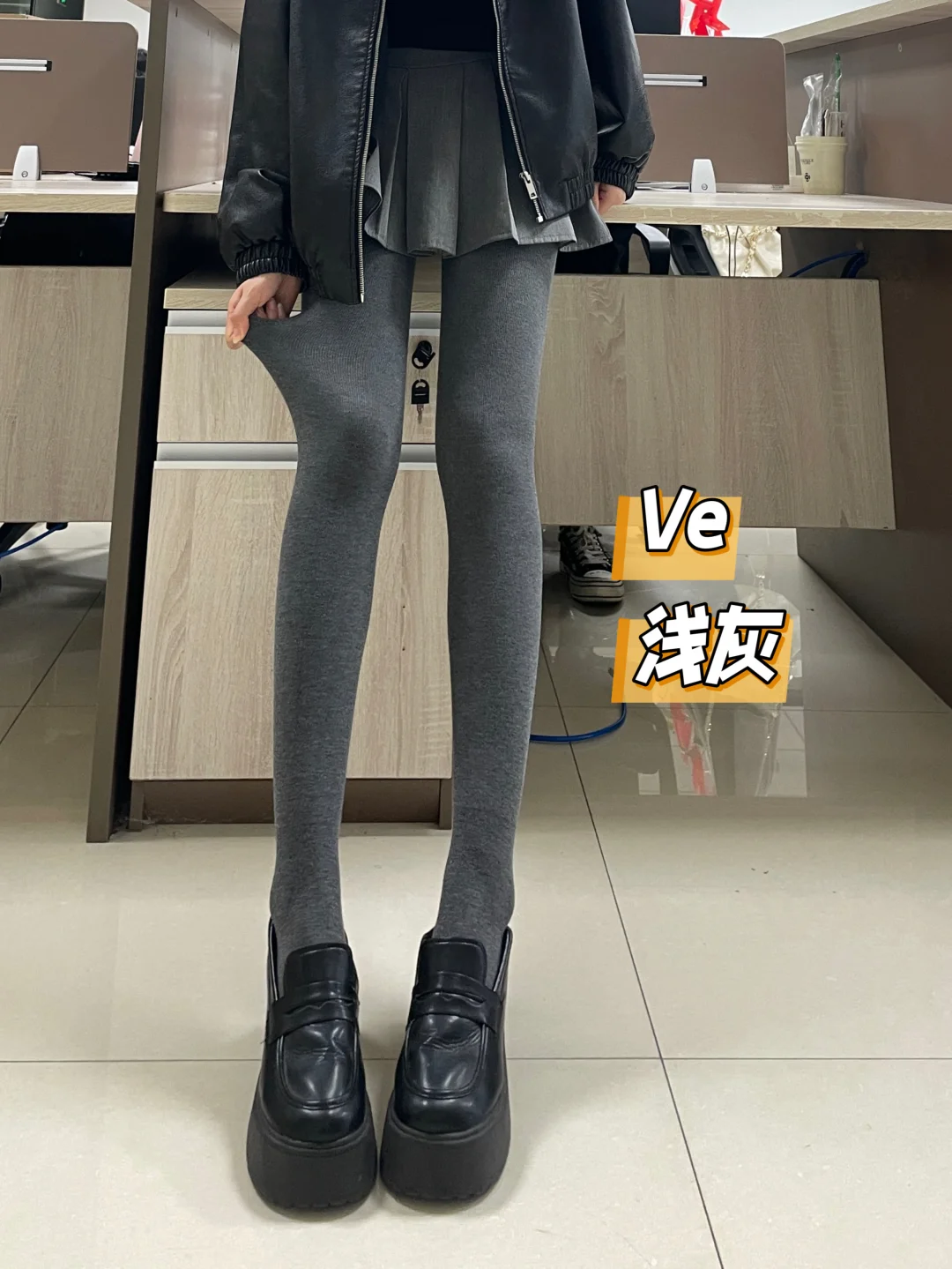 震惊❗办公室竟出现连裤袜人传人现象…