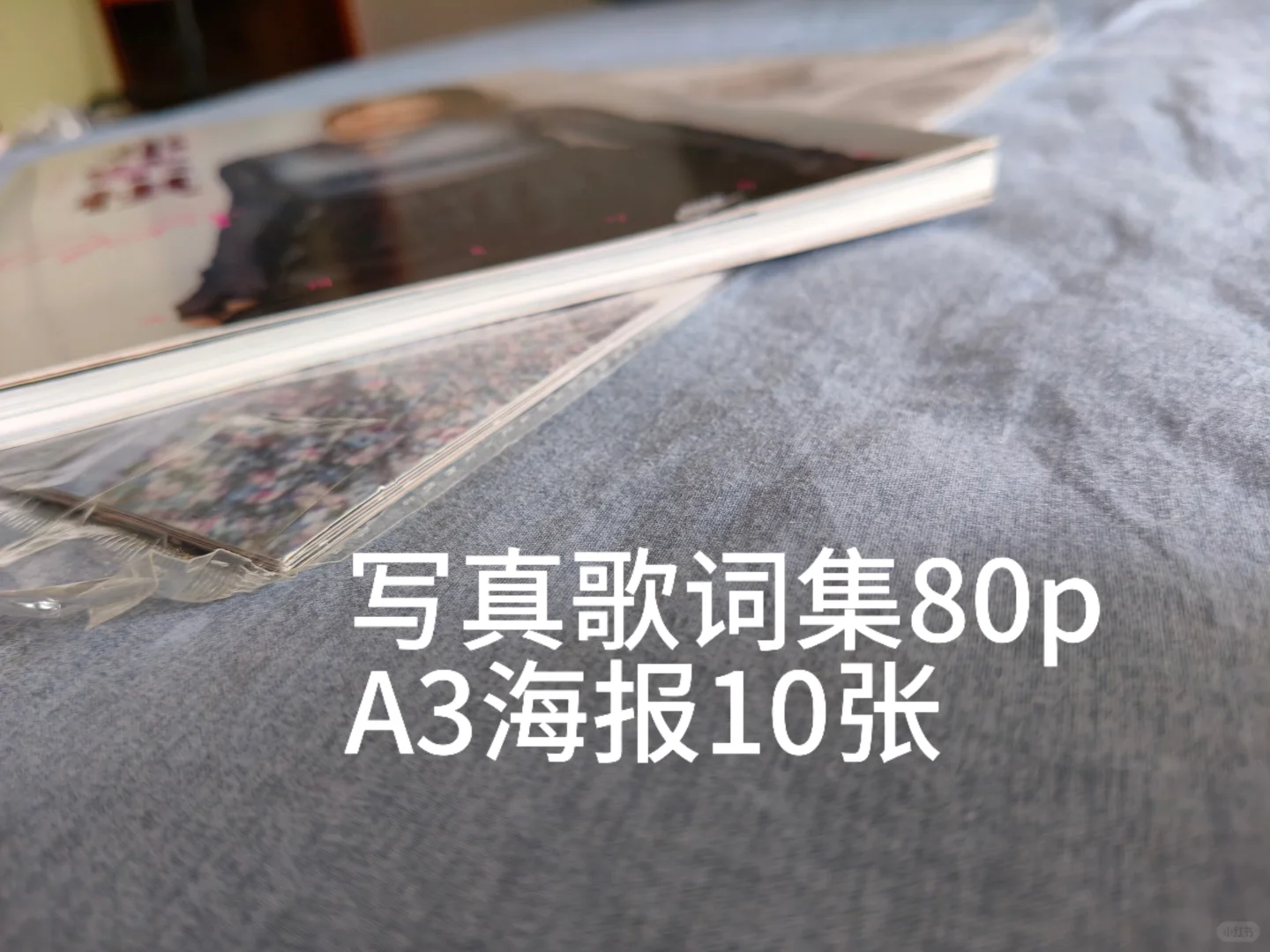 出邓紫棋写真集等等