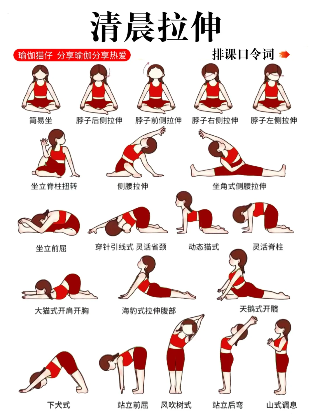 整整15套❗️存下吧！很难找齐的🔥