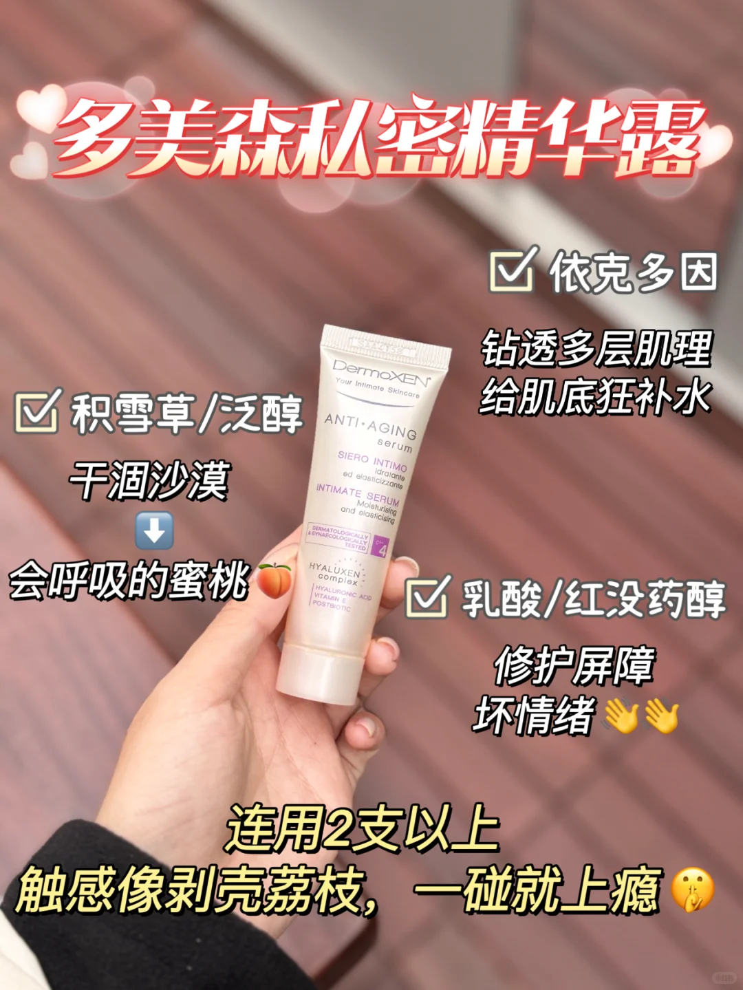 30+又如何？人妻的柔润力照样赢过未婚妹妹