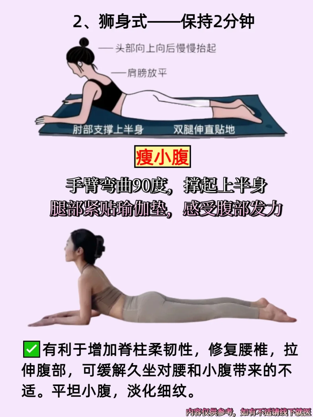 🔥保持少女感，原来是这样！