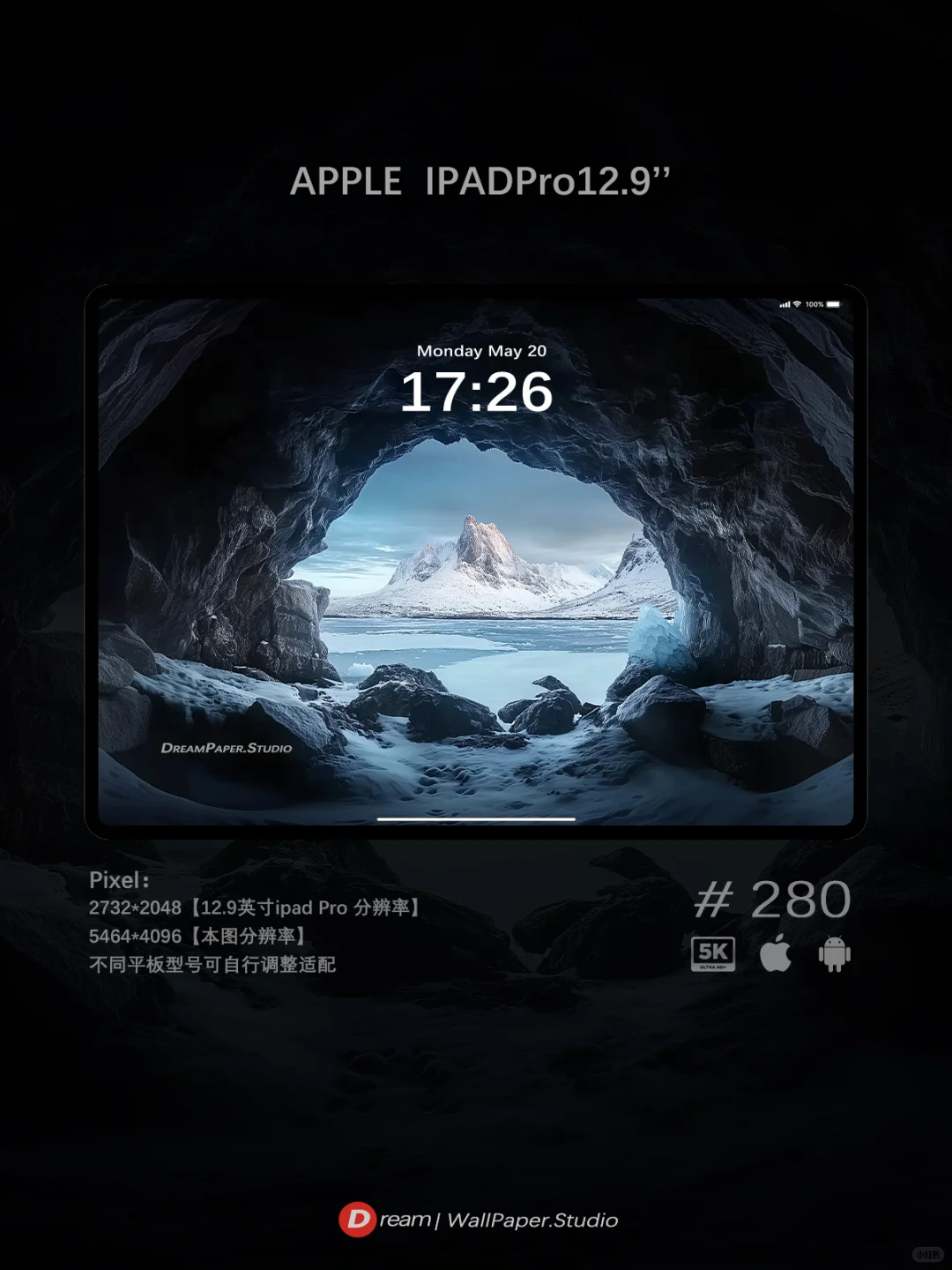 Dream壁纸/穿越海上洞穴，邂逅白色冰川🧊