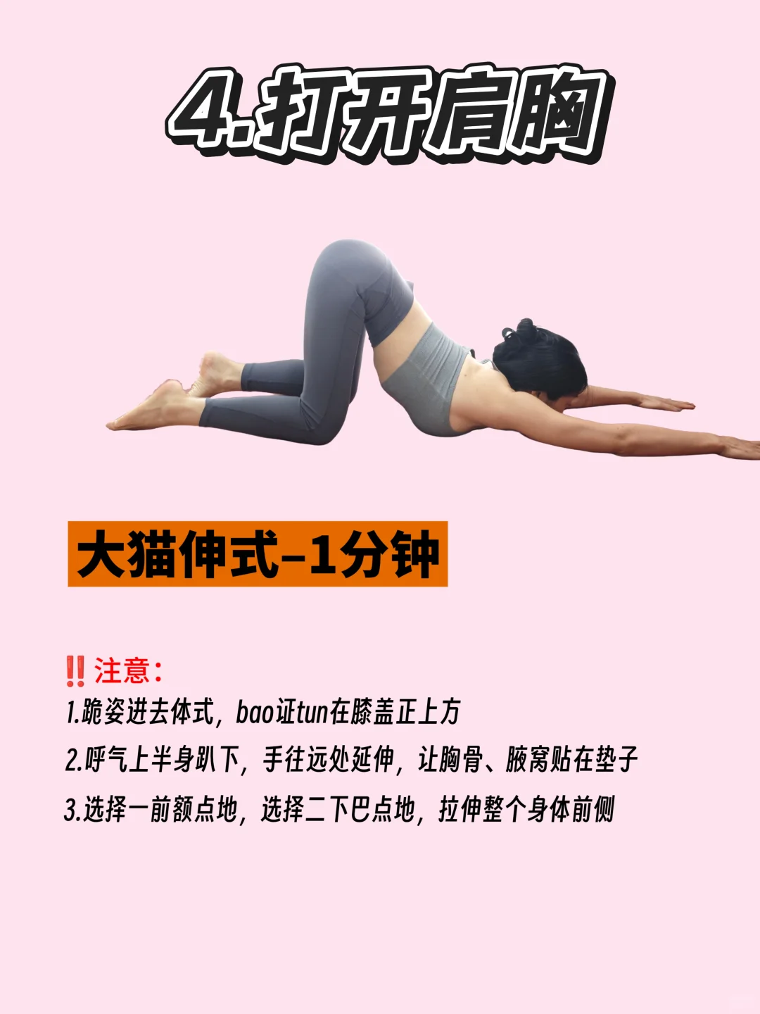 [彩虹R]6个简单gao效瑜伽体式，做完就出汗