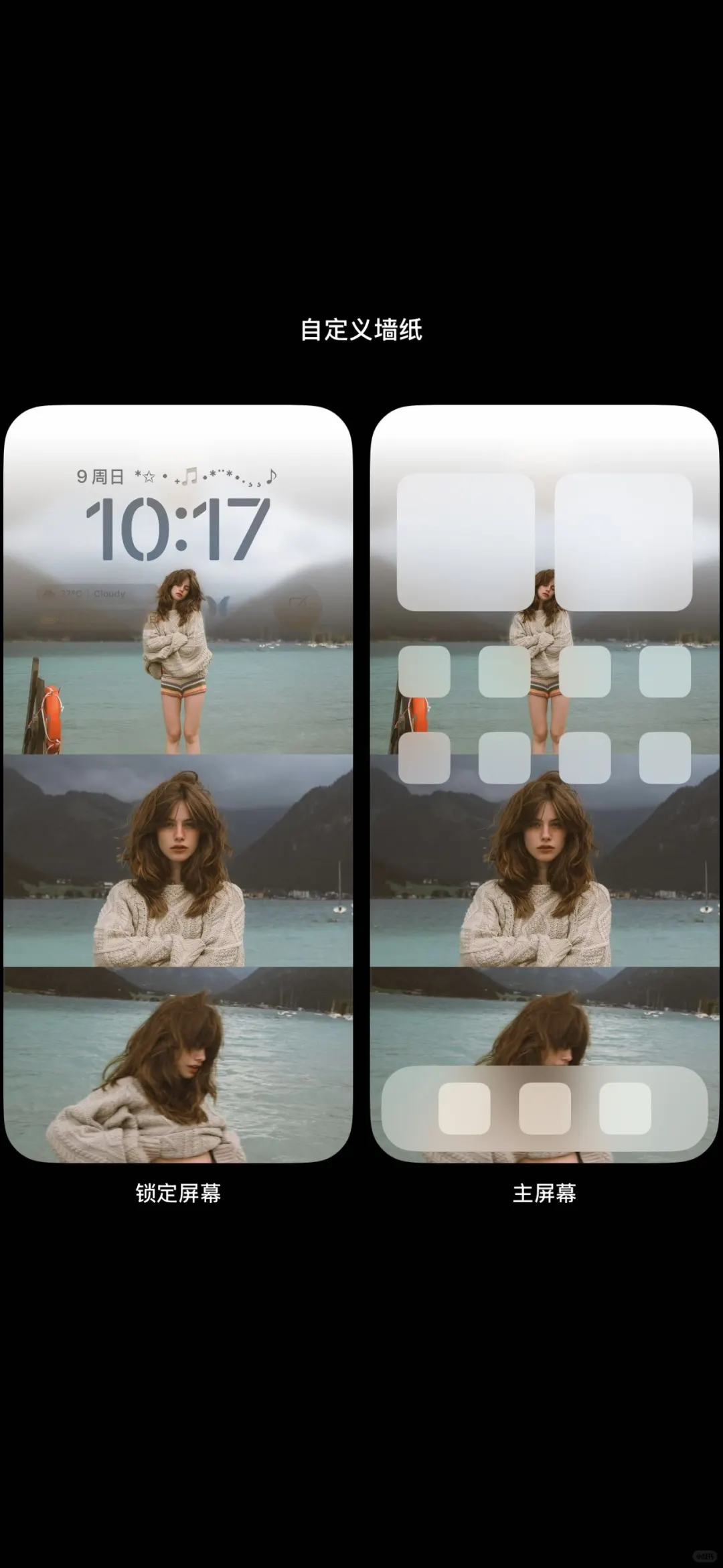 我的壁纸好高级