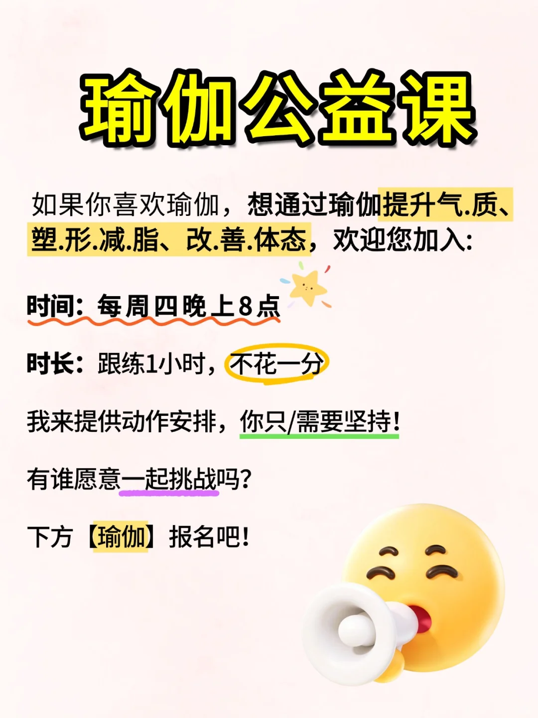 女生保持少女感的㊙️原来是