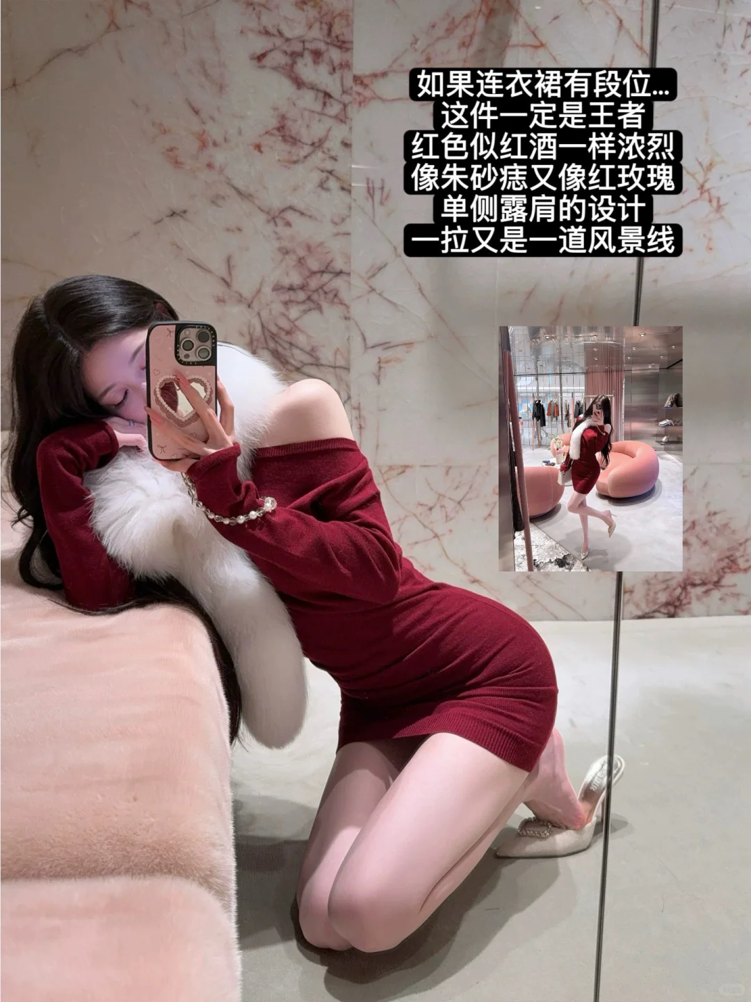 天冷也要穿裙子💗买dfay的衣服堪比心理医生