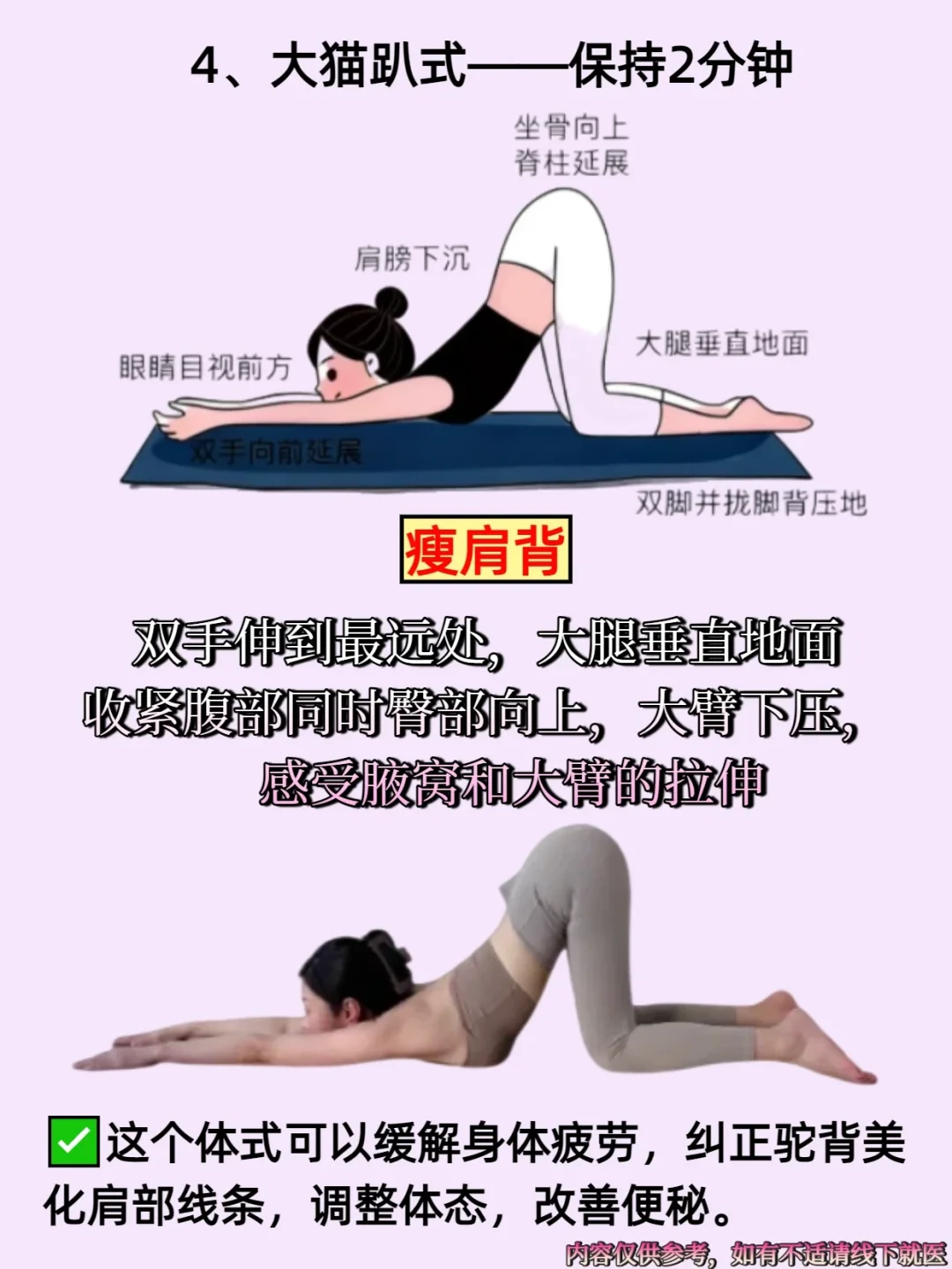 🔥保持少女感，原来是这样！