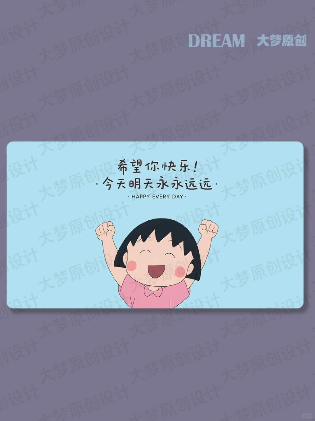 愈系樱桃小丸子电脑分区壁纸来啦💻🍒