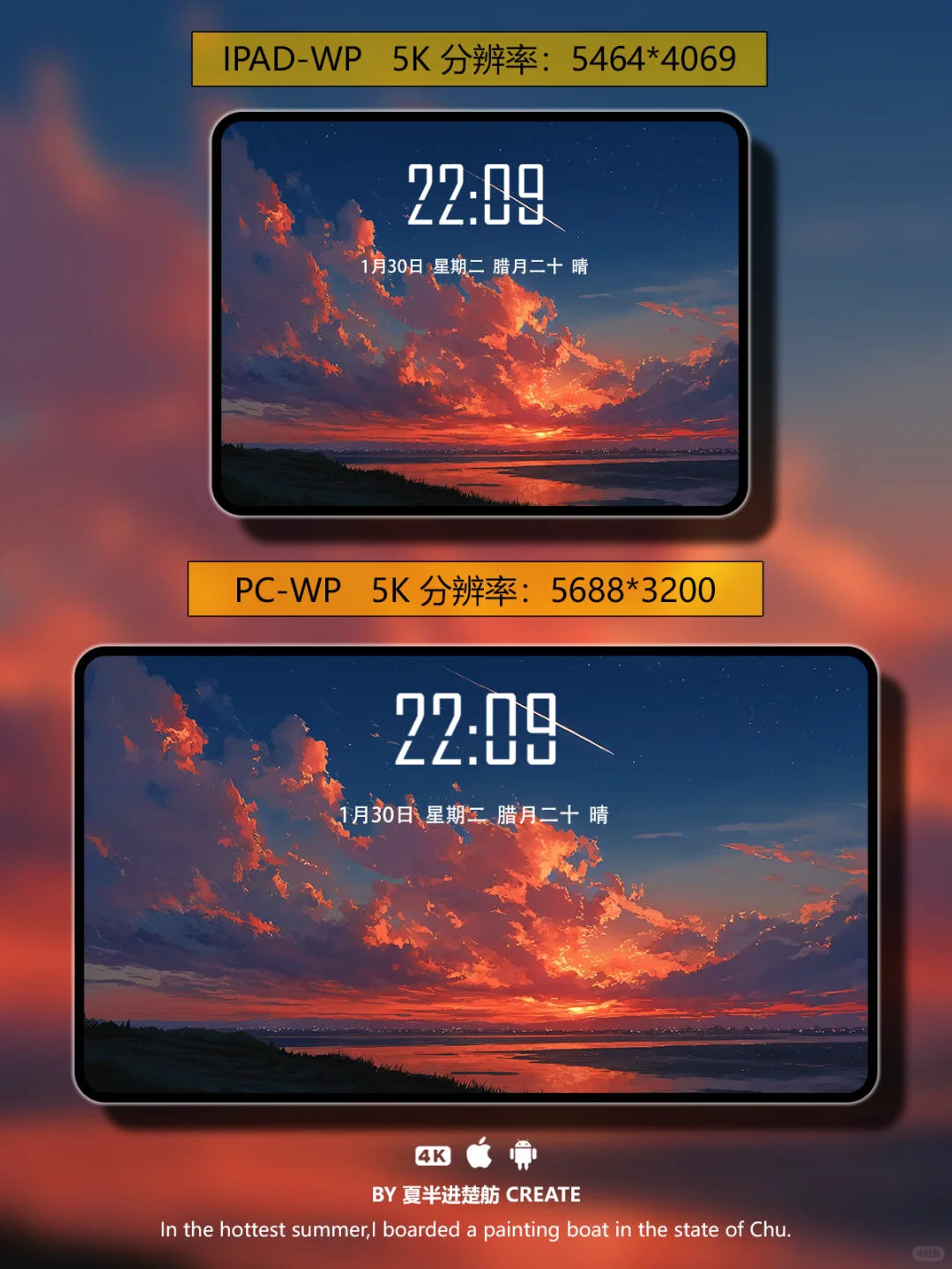 壁纸｜晚霞-251109