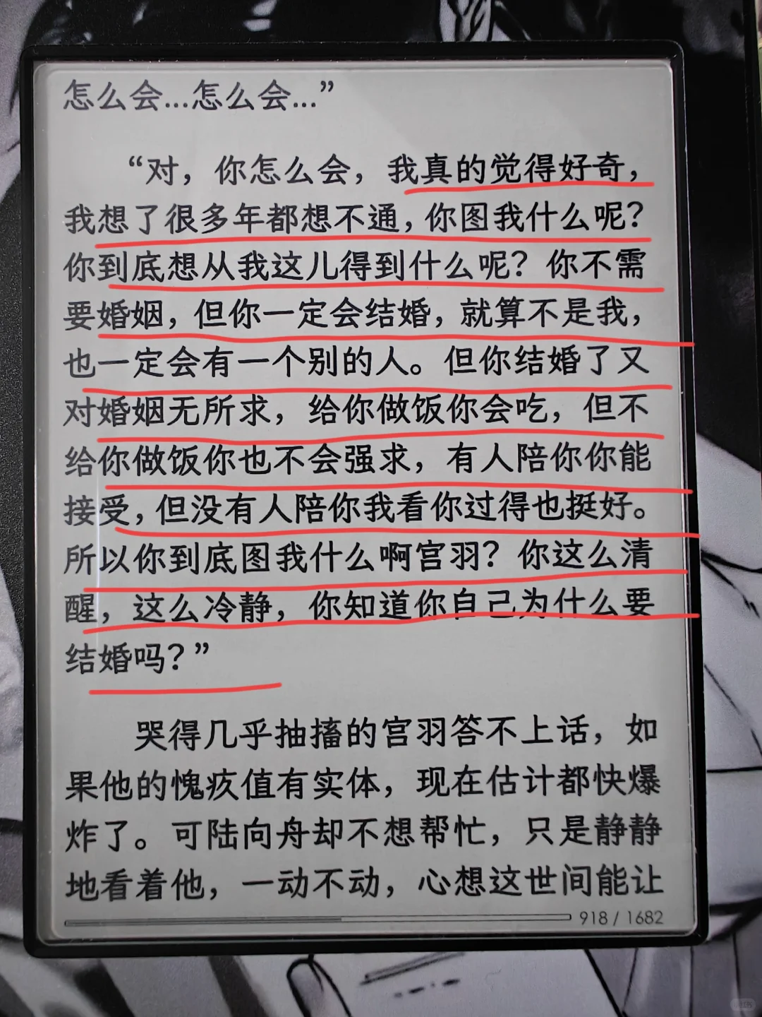 高虐he，虐点超密集（推文）--生怀流