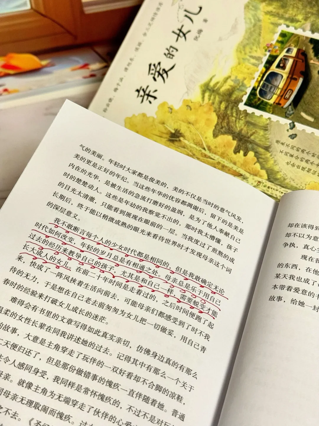 母亲和女儿，如何共同成长？