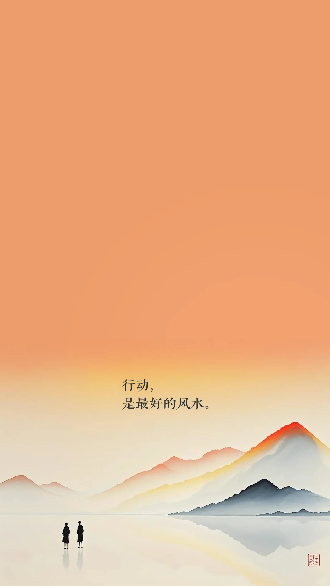 唯美极简意境抽象山水风景高清壁纸