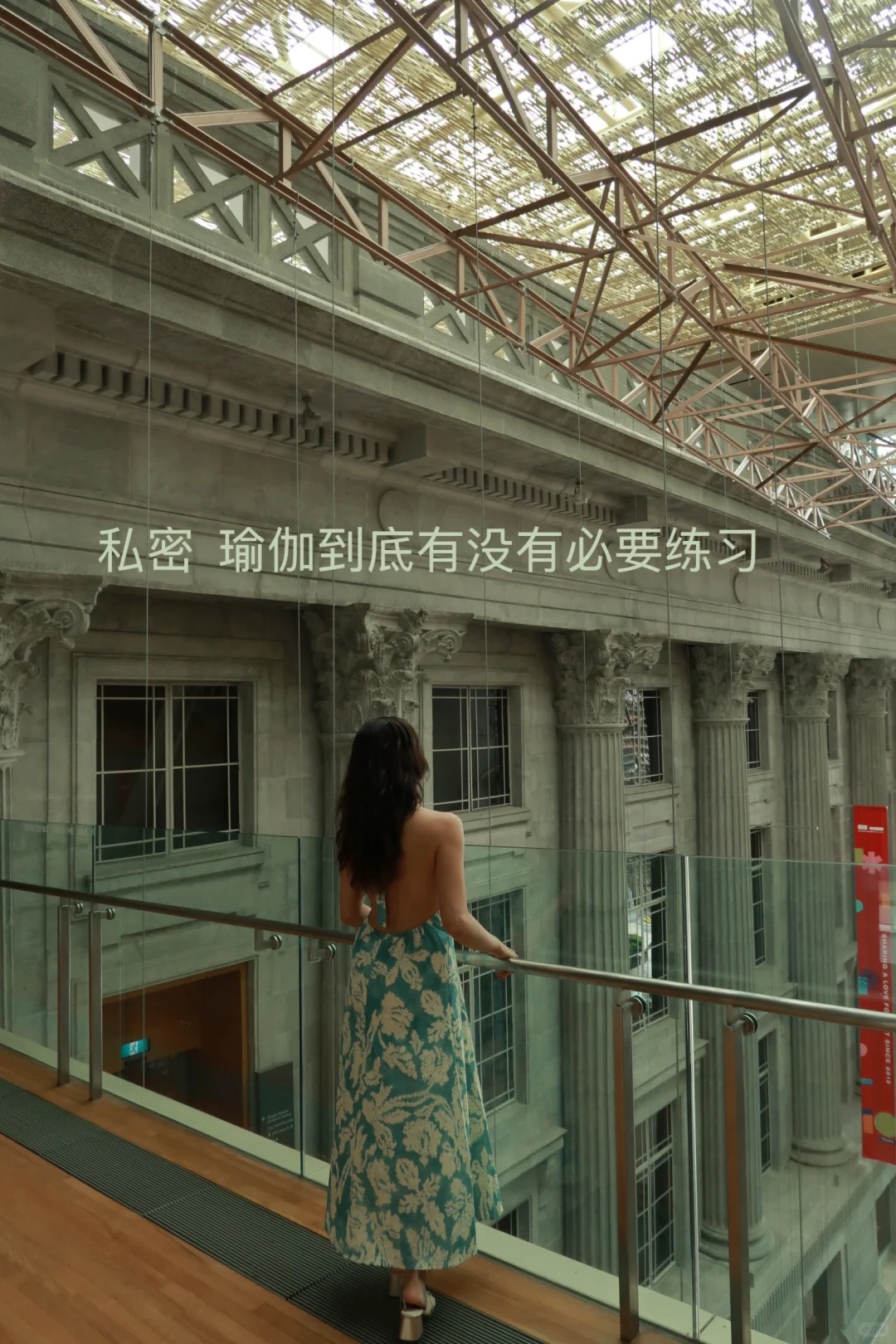 还在做咸鱼吗 私密 瑜伽锻炼起来