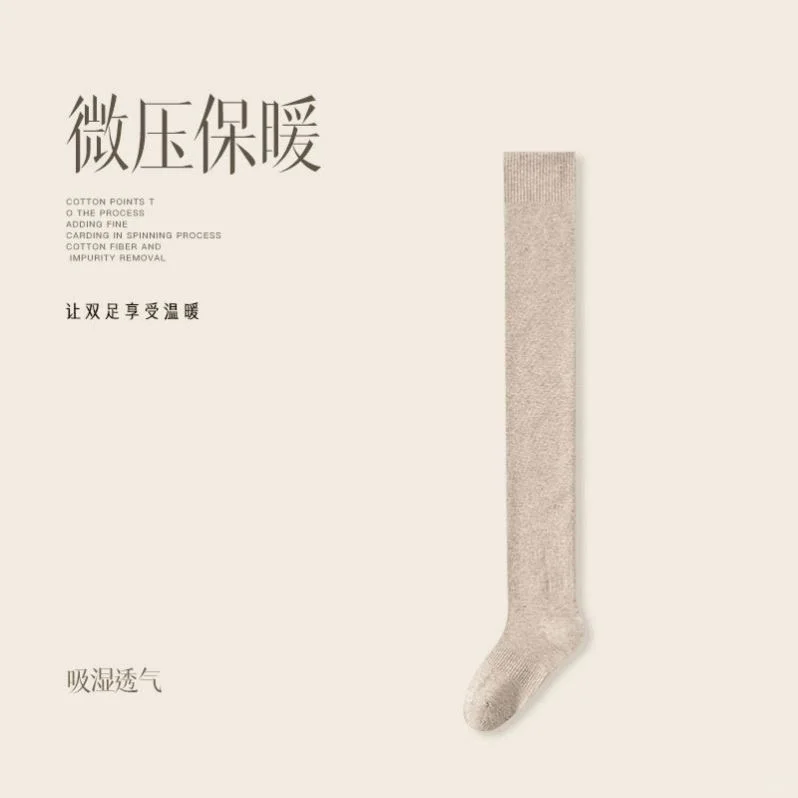 这双过膝袜让我和秋裤彻底说拜拜👋