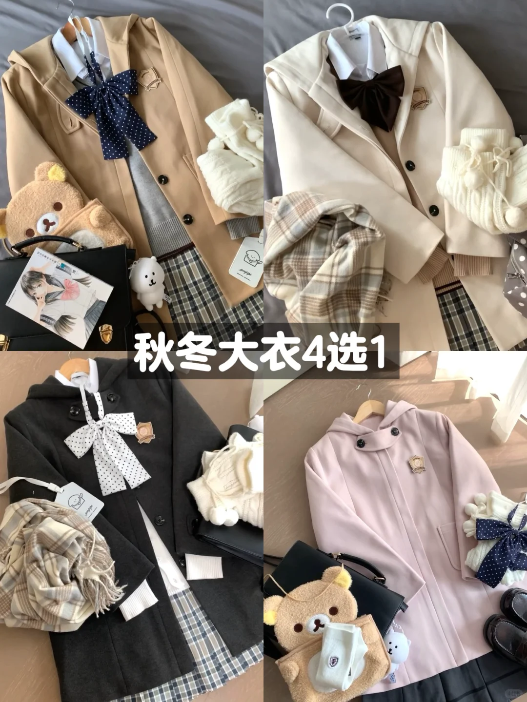 突然意识到jk的意义不止是时装…