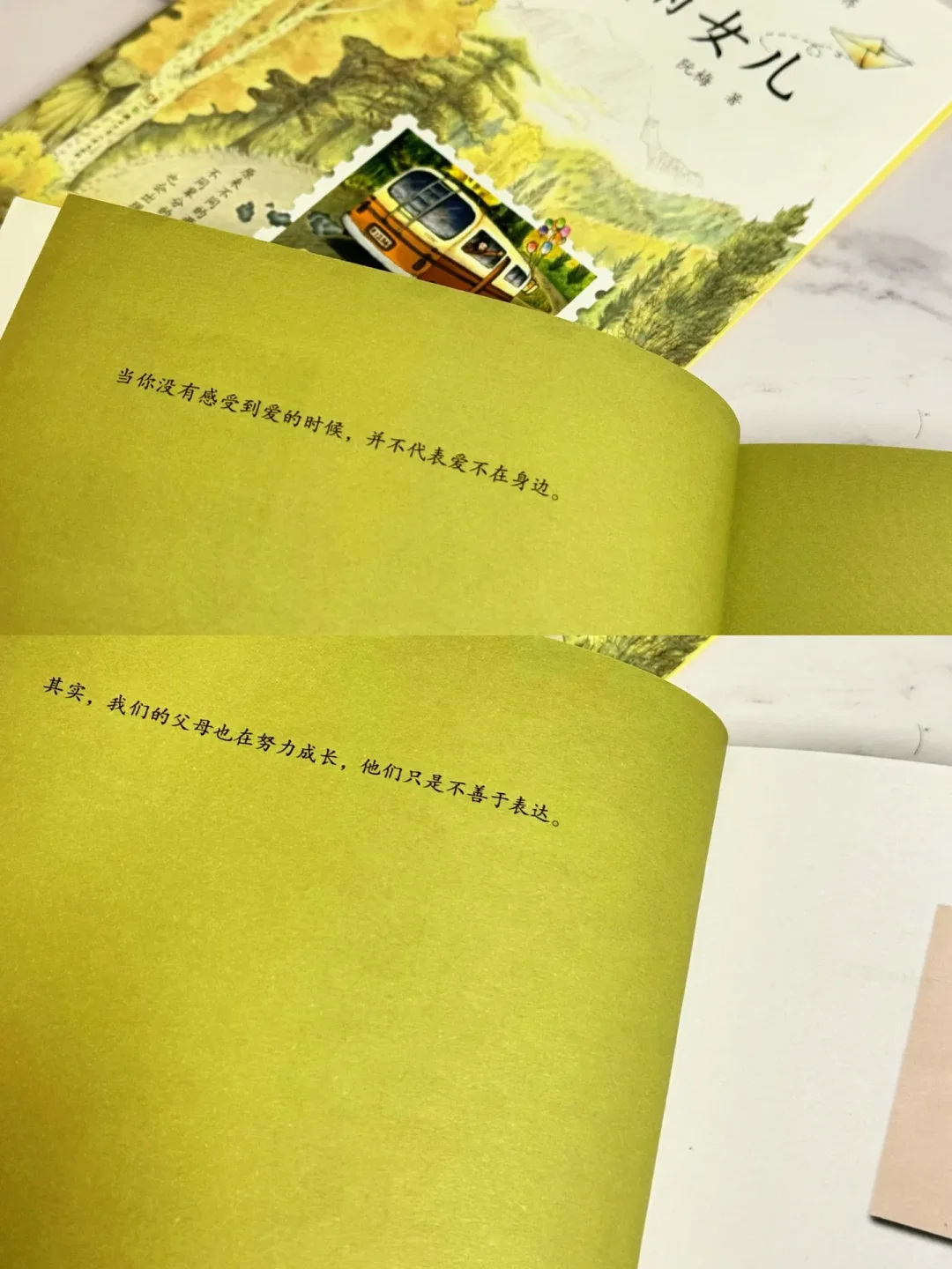 母亲和女儿，如何共同成长？