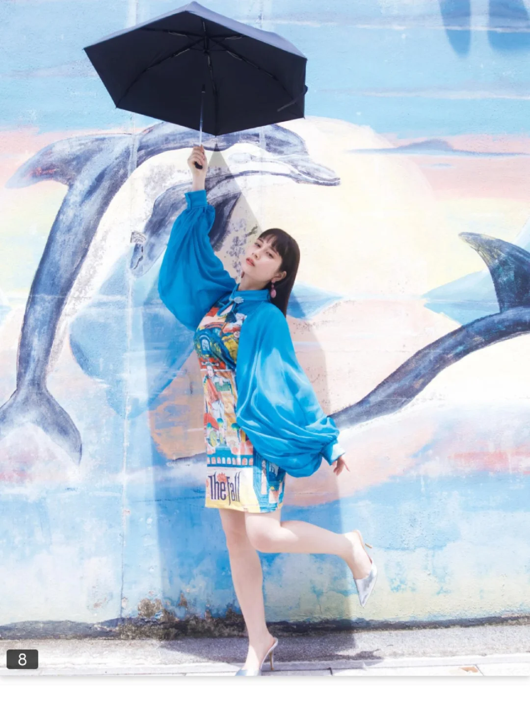 大久保樱子《宇宙战队九连者》的哈米