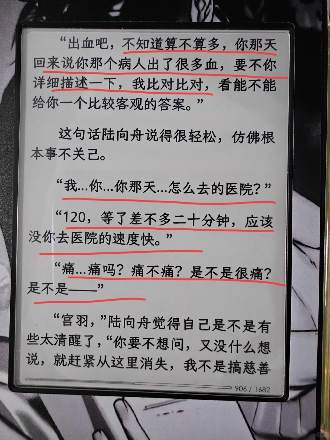 高虐he，虐点超密集（推文）--生怀流