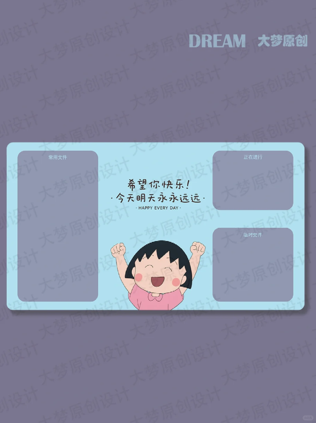 愈系樱桃小丸子电脑分区壁纸来啦💻🍒