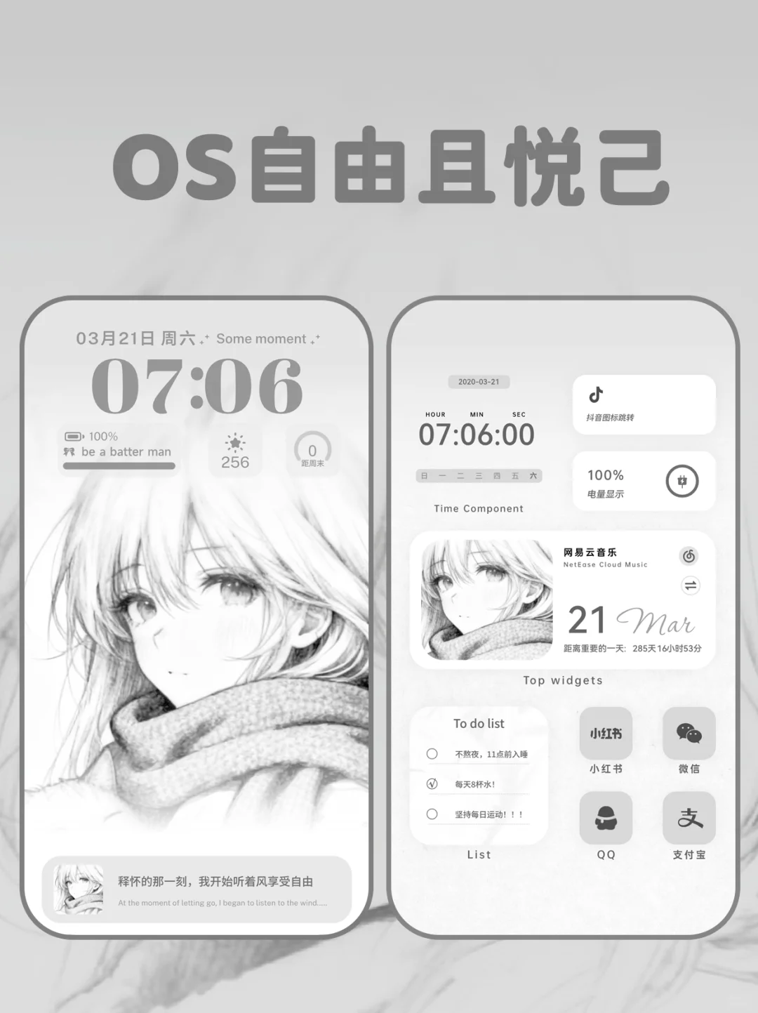 vivo主题|是你们觉得很ins的壁纸吗