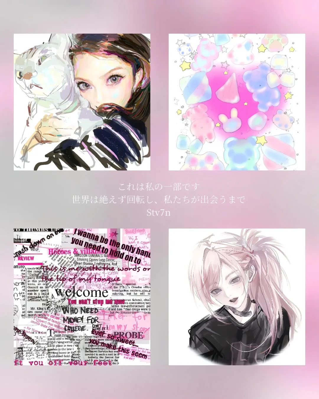 WeChat｜氛围感小众头像