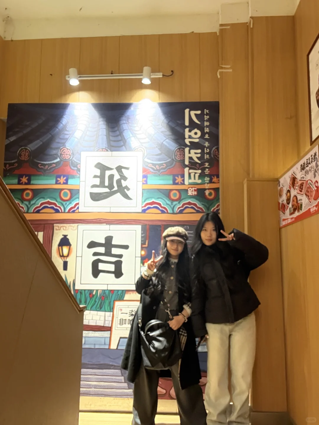 记录一下和美女同门的逛吃幸福时光