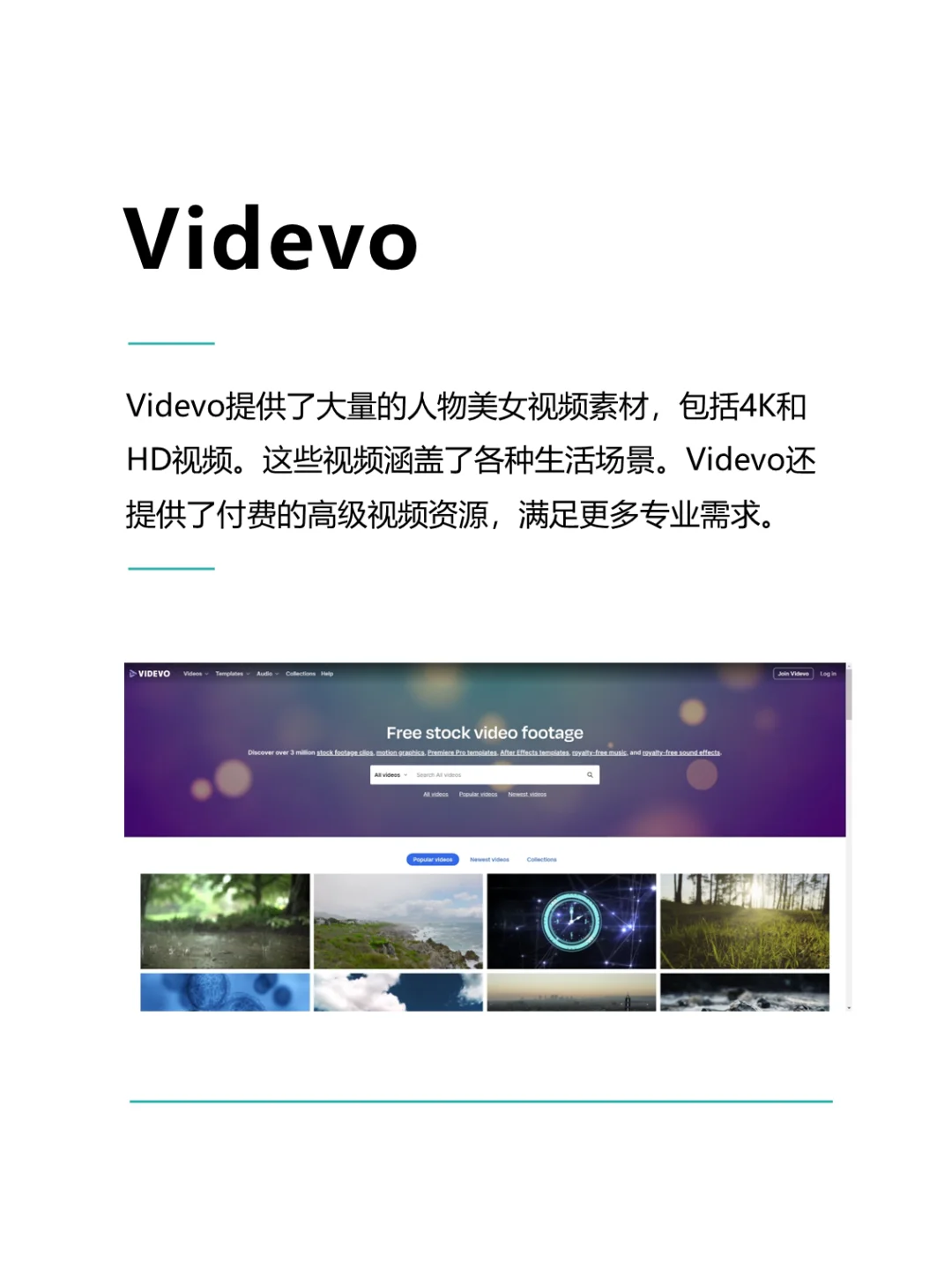 美女御姐视频素材哪里找？5大美女素材网