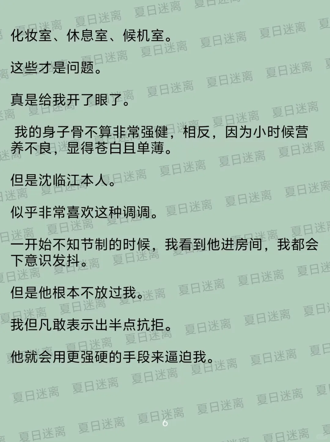 唔唔…伺候完他，还要伺候他的好兄弟…