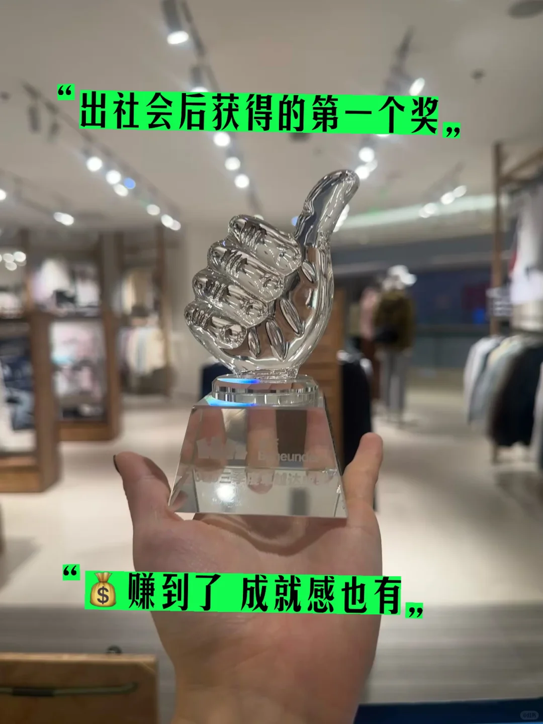 从设计转行到蕉下做零售管培我得到了什么？