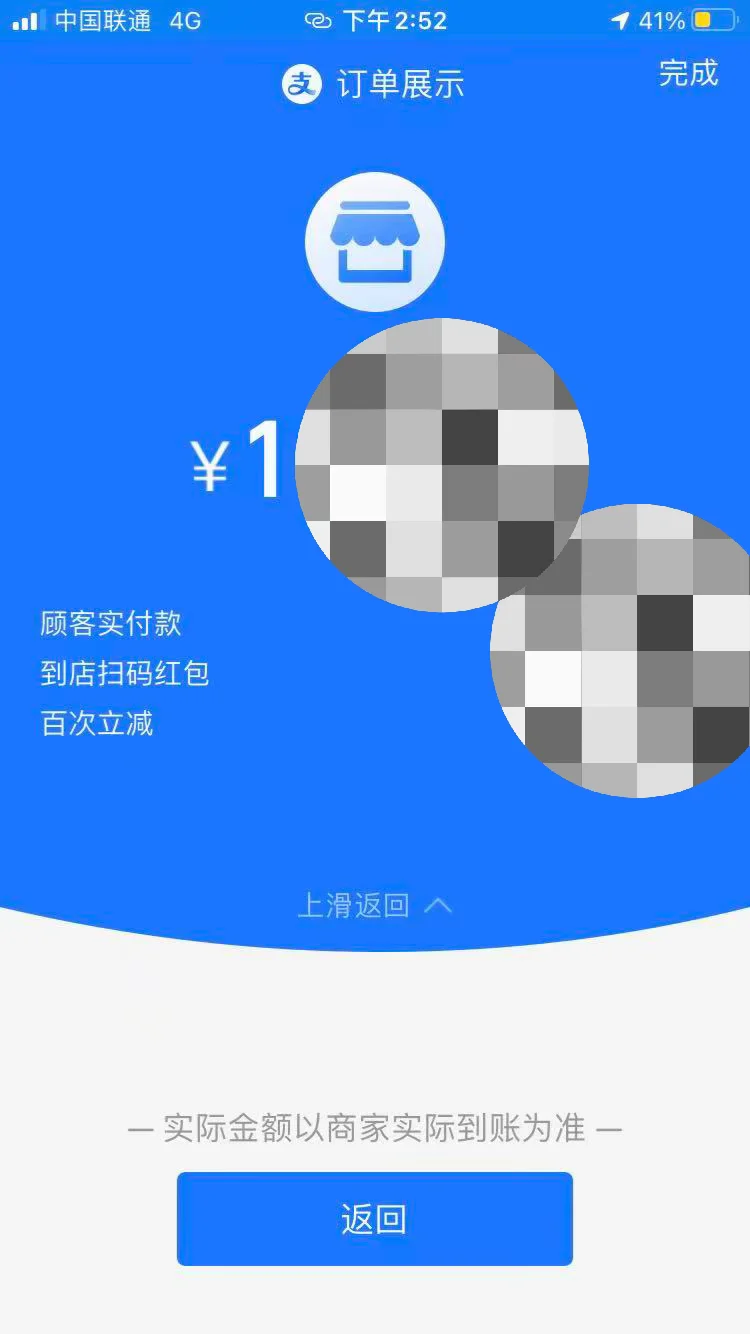 恭喜🎉外地美女喜提爱机