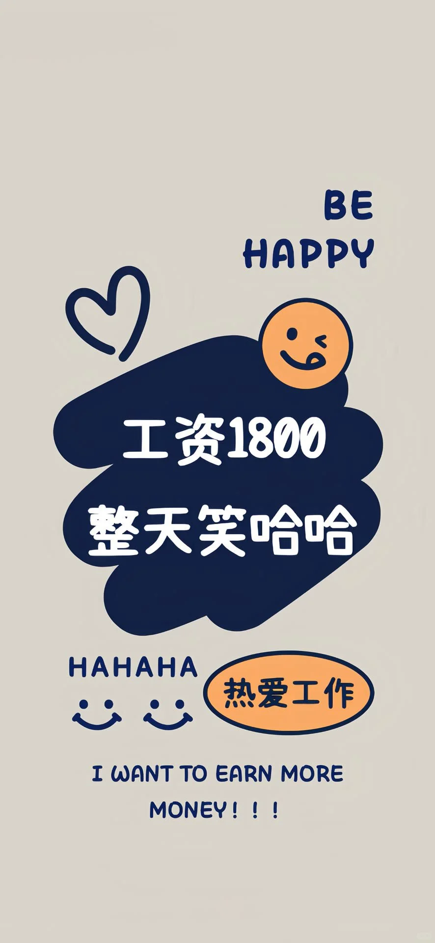 少言不生闲气特别素雅的聊天壁纸～