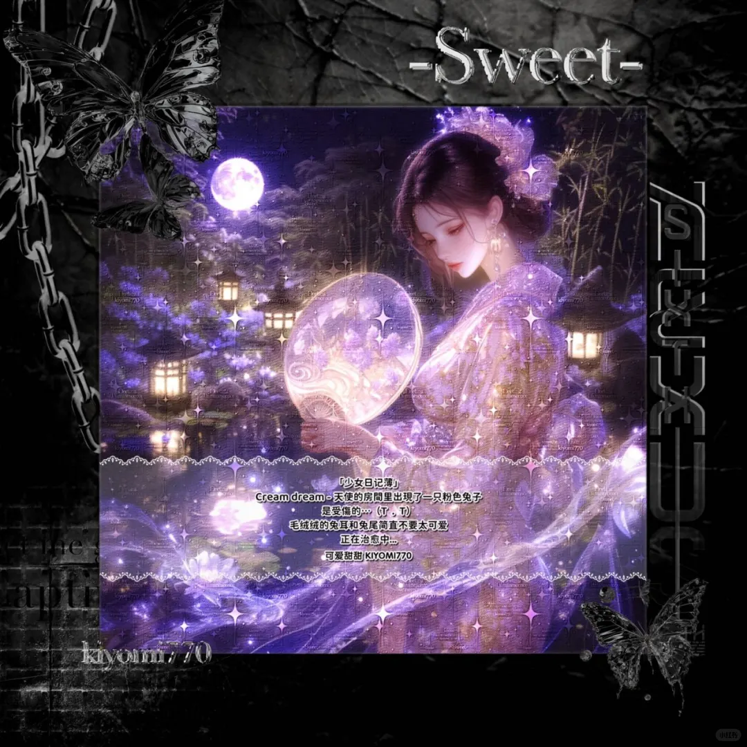 上新·海滩风情