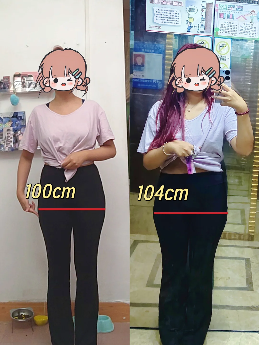 为了cos暴减20斤🥹从头到脚逆袭经验全分享