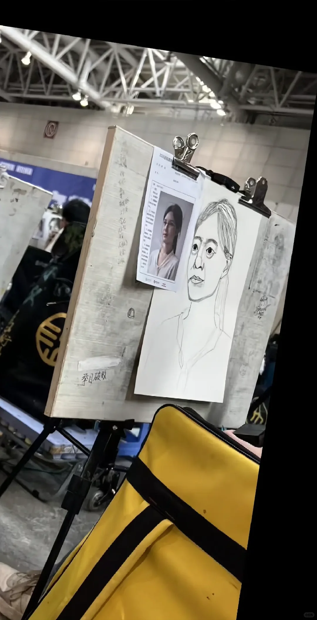 八仙过海 各领风骚