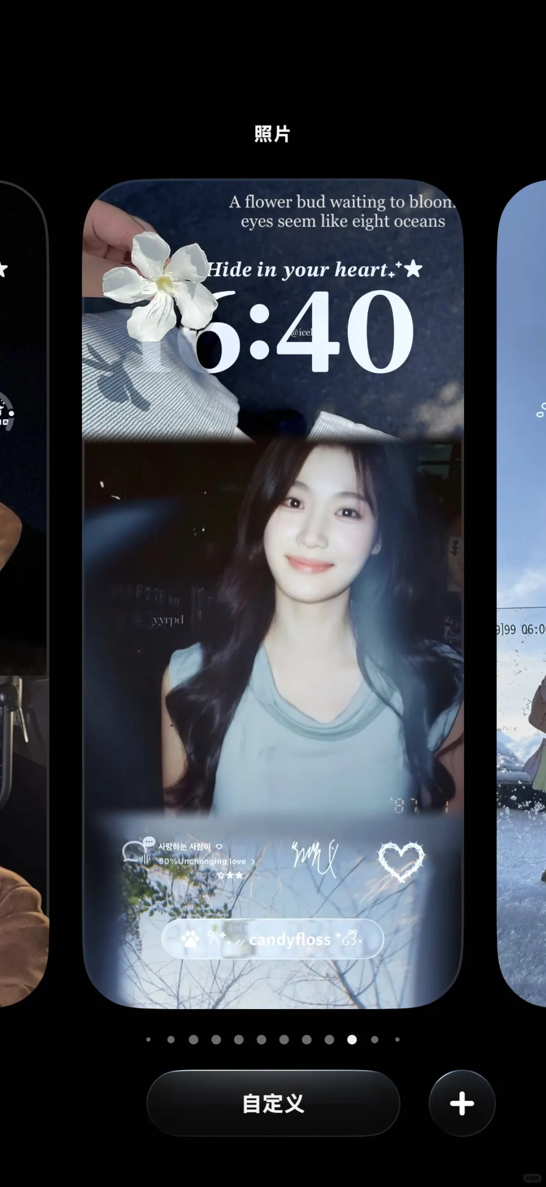 晓晓的壁纸氛围感绝绝子！